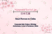 Send Flowers to Chiba  