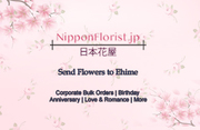 Send Flowers to Ehime 